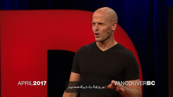 17 سخنرانی الهام بخش TED برای زبان آموزان - 11